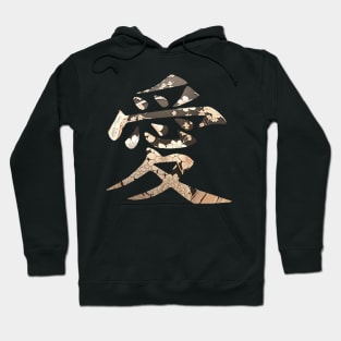 LOVE - Japanese Kanji Script with Cherry Blossoms Hoodie